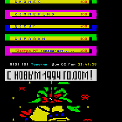 P. 101